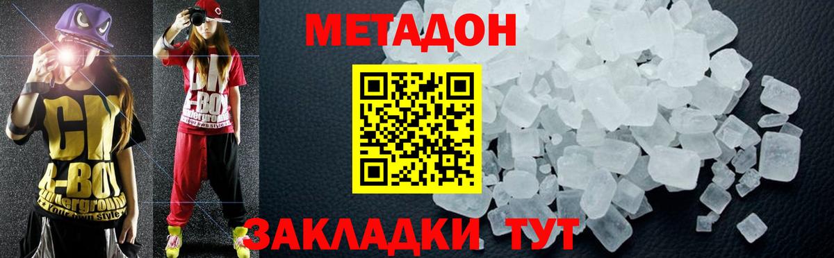 А ПВП Новочеркасск