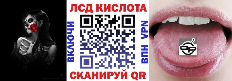 как найти закладки Новочеркасск Наркотические марки 1,8мг