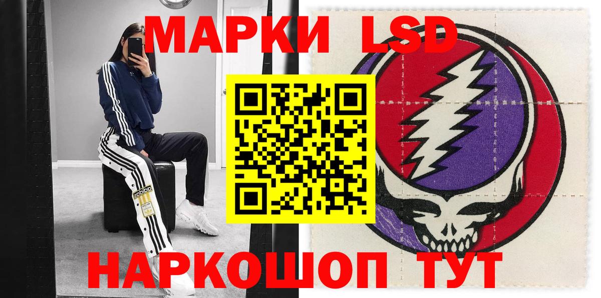 Марки N-bome 1500мкг  Вход с VPN  Новочеркасск 