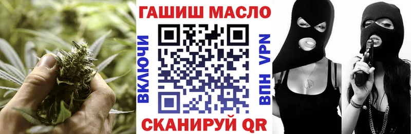 купить   Новочеркасск  hydra ONION  Дистиллят ТГК концентрат 
