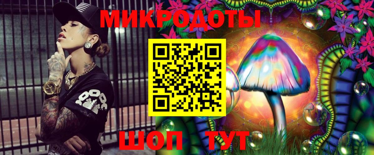 Новочеркасск  Галлюциногенные грибы Magic Shrooms  Псилоцибиновые грибы GOLDEN TEACHER  Вход с VPN 